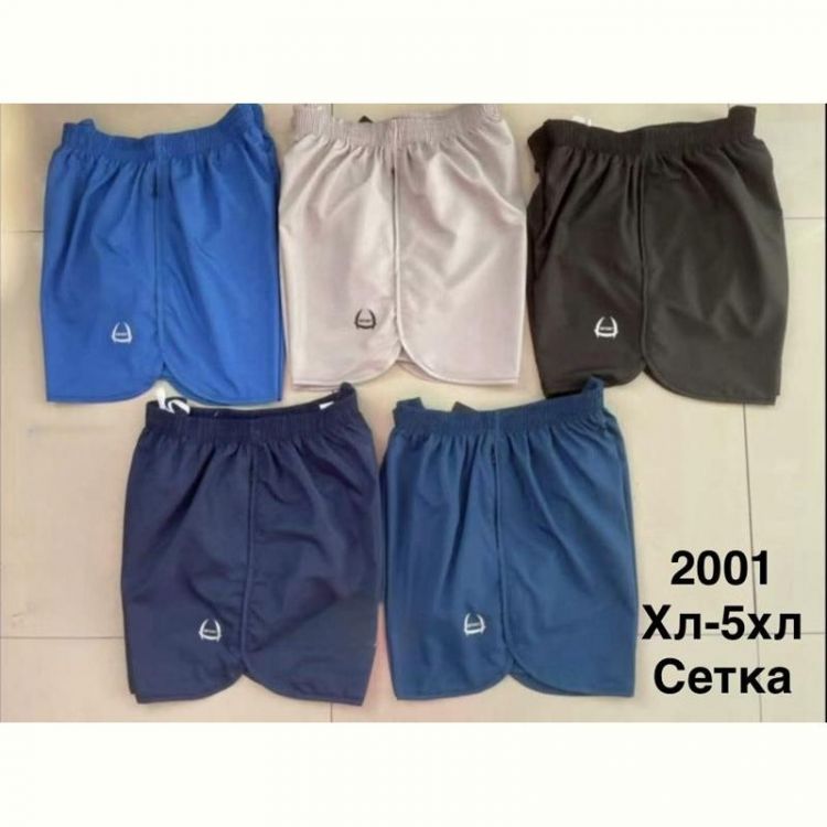 Купить Шорты Minh 2001 blue на obuv-plus.com.ua