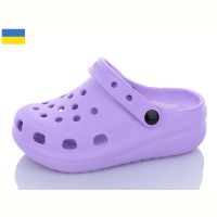 Купить Кроксы Luckline 5040-295 на obuv-plus.com.ua