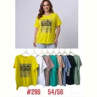 Купить Футболка Summer 296 mix на obuv-plus.com.ua