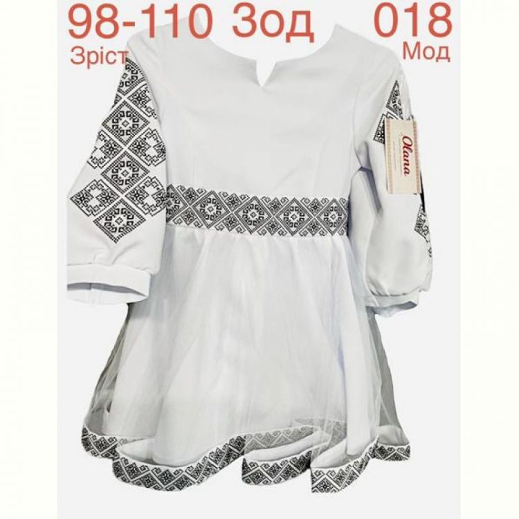 Купить Платье Надийка ND968-018 white на obuv-plus.com.ua