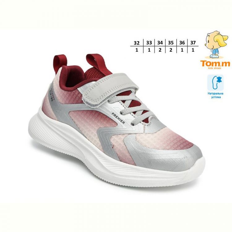 Купить Кроссовки Tom.M 68025B на obuv-plus.com.ua
