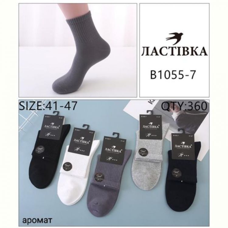 Купить Носки Redoor B1055-7 mix на obuv-plus.com.ua