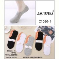 Купить Носки Redoor C1060-1 mix на obuv-plus.com.ua