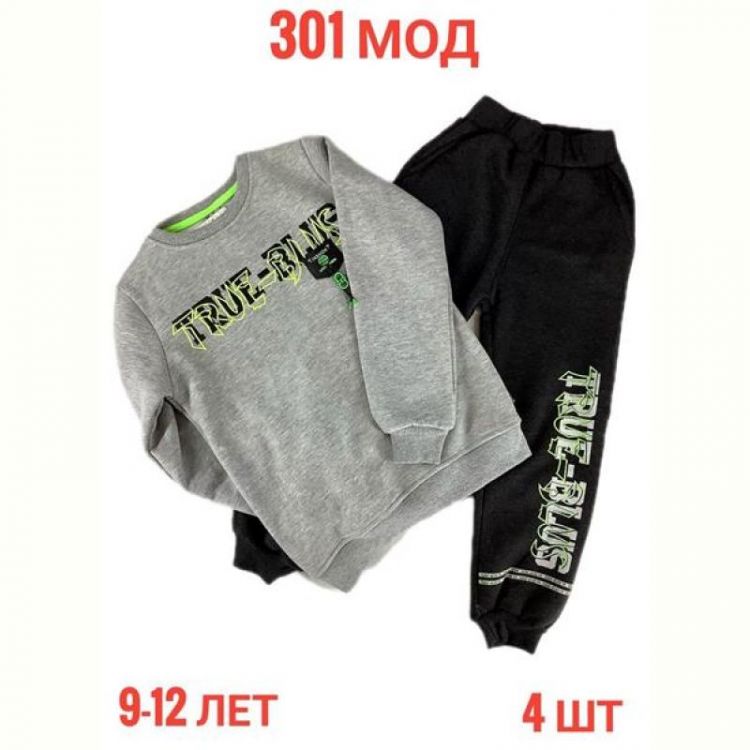 Купить Костюм спорт Надийка ND233-301 grey на obuv-plus.com.ua