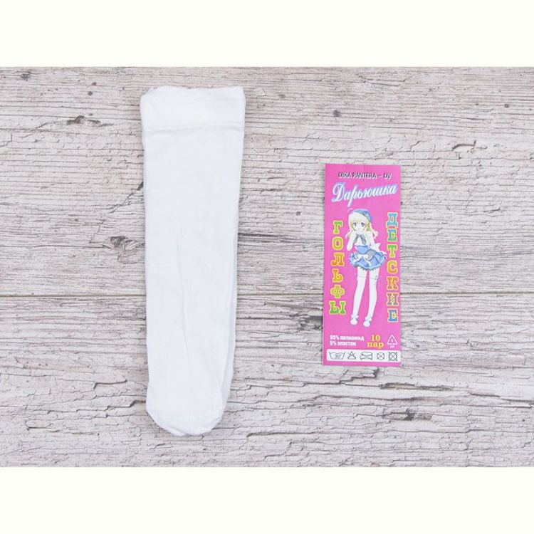Купить Гольфы Jelzin 21 white на obuv-plus.com.ua