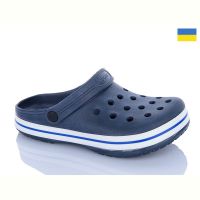 Купить Кроксы Progress 324  синій на obuv-plus.com.ua