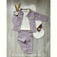 Купить Костюм Emir kids 984 lilac на obuv-plus.com.ua
