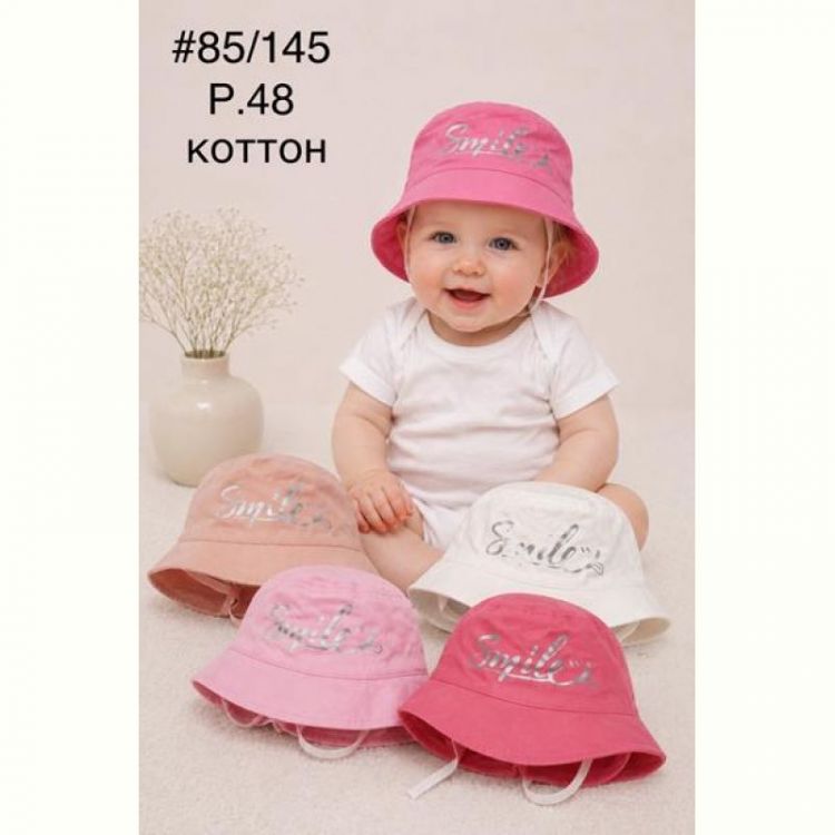 Купить Панама Street Cap 85-145 mix на obuv-plus.com.ua