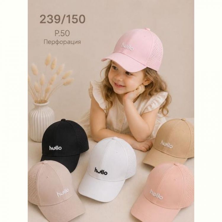 Купить Кепка Street Cap 239-150 mix на obuv-plus.com.ua