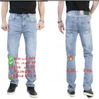 Купить Джинсы Lili 19156 l.blue на obuv-plus.com.ua