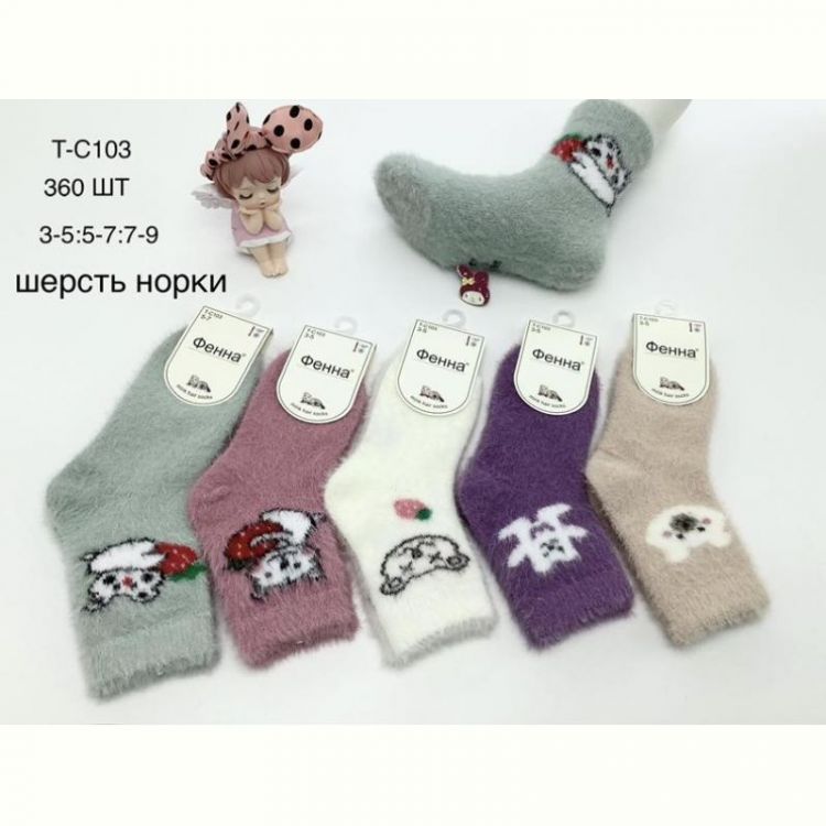 Купить Носки Redoor C103 mix (3-9) на obuv-plus.com.ua