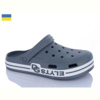 Купить Кроксы Dago 526 сірий на obuv-plus.com.ua