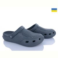 Купить Кроксы Ds DS Сабо 6 т.сірий на obuv-plus.com.ua