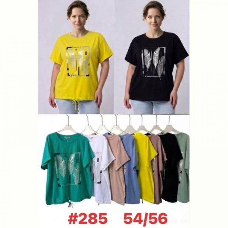 Купить Футболка Summer 285 mix на obuv-plus.com.ua