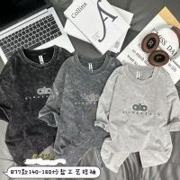 Купить Футболка Фунтик B77 l.grey на obuv-plus.com.ua