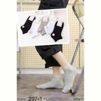 Купить Носки Redoor 297-1 mix на obuv-plus.com.ua