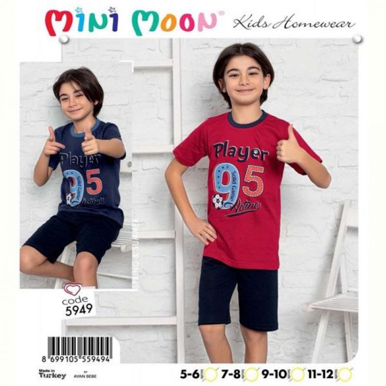 Купить Пижама Disneyopt kids DS348-5949 red (5-12) на obuv-plus.com.ua