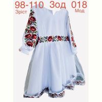 Купить Платье Надийка ND967-018 white на obuv-plus.com.ua