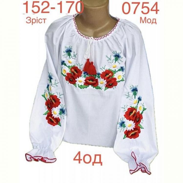 Купить Вышиванка Надийка ND867-0754 white на obuv-plus.com.ua
