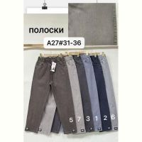 Купить Джинсы Immei A27-2 navy на obuv-plus.com.ua