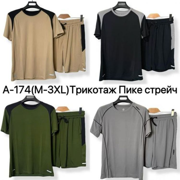 Купить Костюм Ale-Ate A174 grey на obuv-plus.com.ua