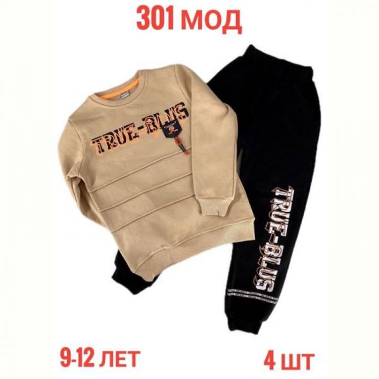 Купить Костюм спорт Надийка ND234-301 beige на obuv-plus.com.ua