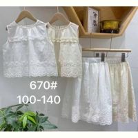 Купить Костюм Meloria 670 beige на obuv-plus.com.ua