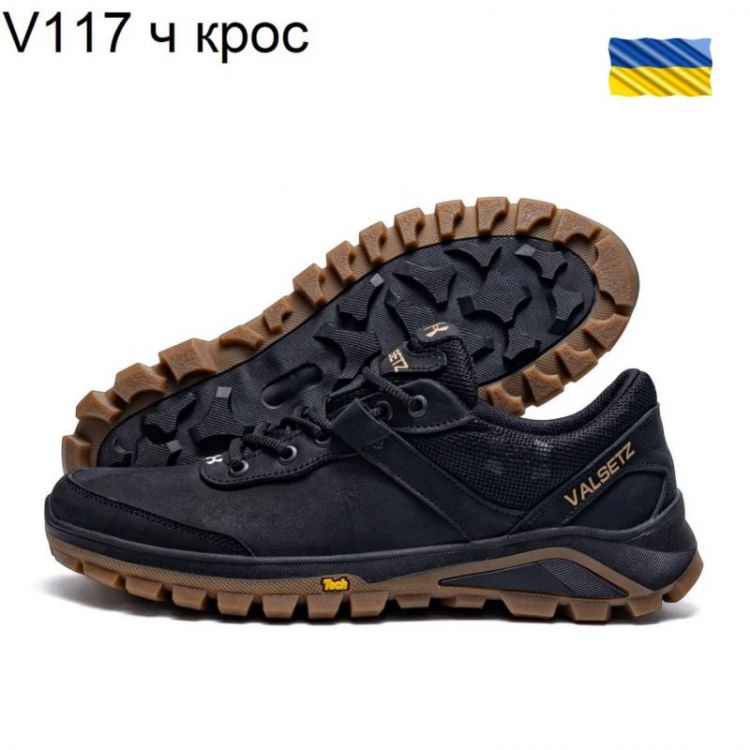Купить Кроссовки DvaShoes TT-V117 черный на obuv-plus.com.ua
