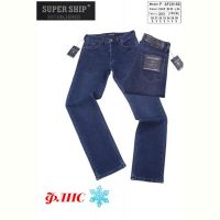Купить Джинсы Vitions 25158-06 blue на obuv-plus.com.ua