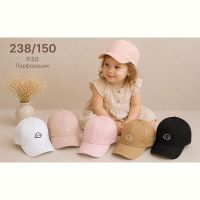 Купить Кепка Street Cap 238-150 mix на obuv-plus.com.ua