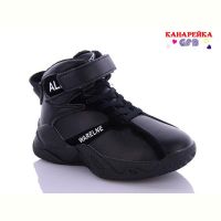 Купить Кроссовки Канарейка J287-1 на obuv-plus.com.ua