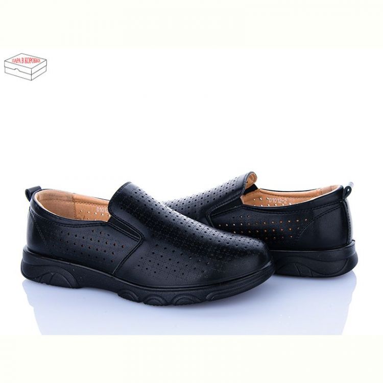 Купить Туфли Ucss 4329-D1012-2 на obuv-plus.com.ua