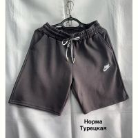 Купить Шорты Minh MH875 d.grey на obuv-plus.com.ua