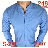 Купить Рубашка Надийка ND534-248 l.blue на obuv-plus.com.ua
