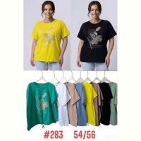 Купить Футболка Summer 283 mix на obuv-plus.com.ua