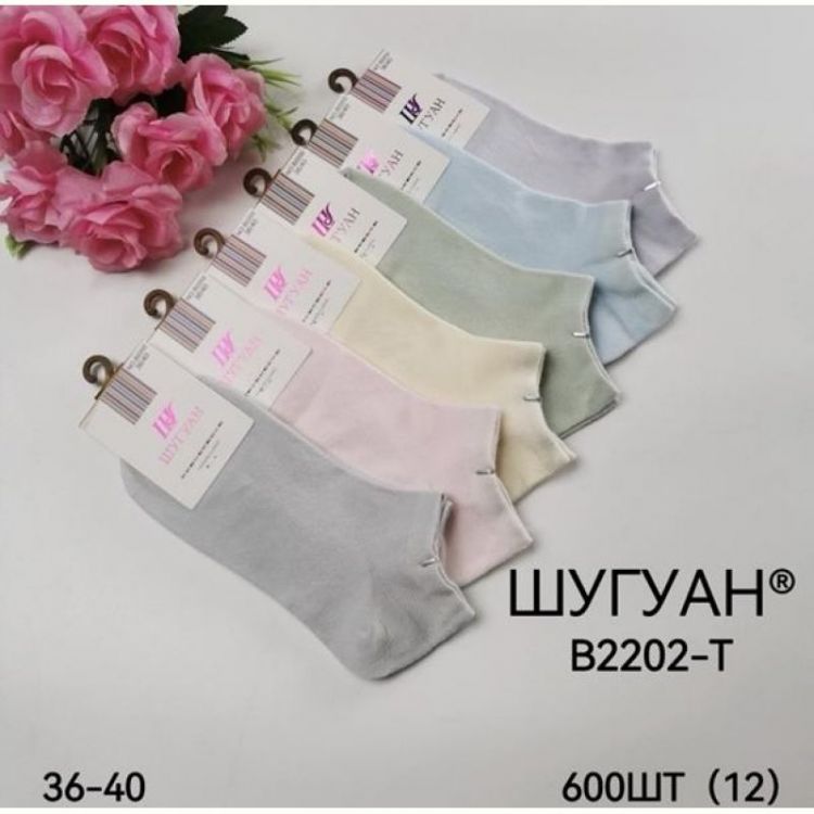 Купить Носки Redoor B2202T mix на obuv-plus.com.ua
