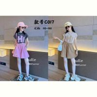 Купить Костюм Фунтик C017 beige на obuv-plus.com.ua