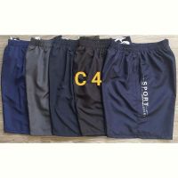 Купить Шорты Shoptime C4 navy на obuv-plus.com.ua