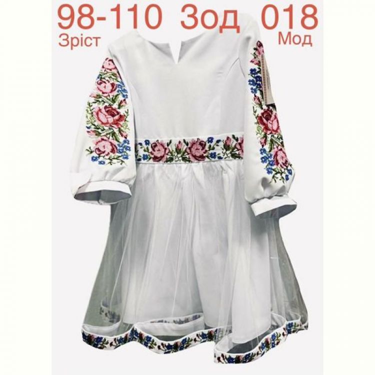 Купить Платье Надийка ND966-018 white на obuv-plus.com.ua