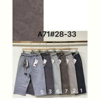 Купить Бриджи Immei A71-2 l.grey на obuv-plus.com.ua