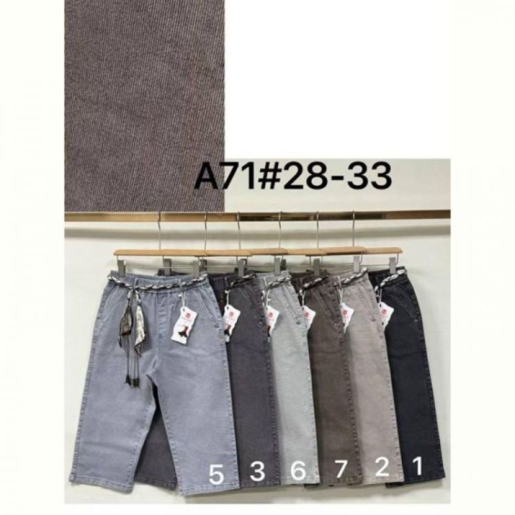 Купить Бриджи Immei A71-2 l.grey на obuv-plus.com.ua