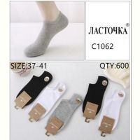 Купить Носки Redoor C1062 mix на obuv-plus.com.ua
