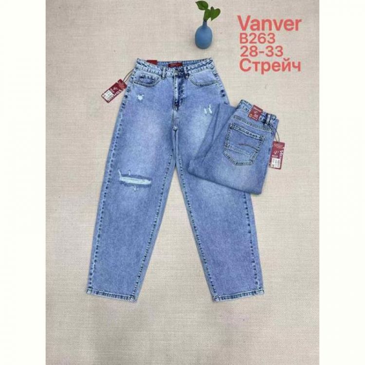 Купить Джинсы Immei B263 l.blue на obuv-plus.com.ua