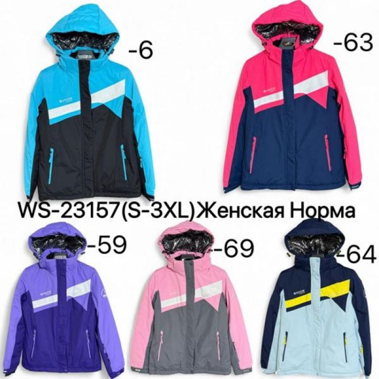 Купить Куртка Ale-Ate WS23157-6 l.blue на obuv-plus.com.ua