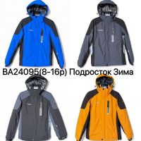 Купить Куртка Ale-Ate BA24095 orange на obuv-plus.com.ua