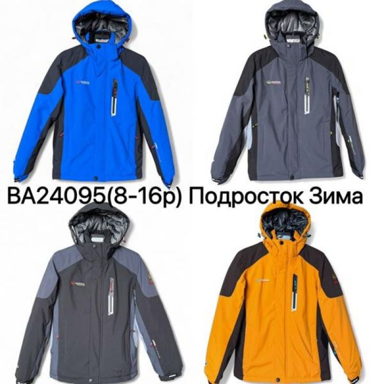 Купить Куртка Ale-Ate BA24095 orange на obuv-plus.com.ua