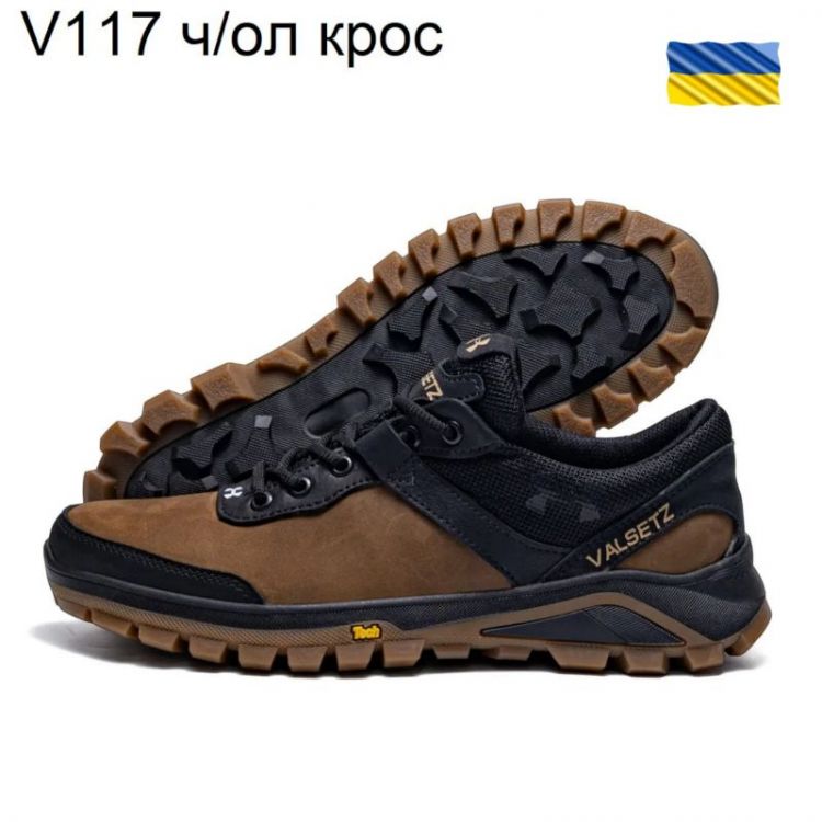 Купить Кроссовки DvaShoes TT-V117 черно-оливковый на obuv-plus.com.ua