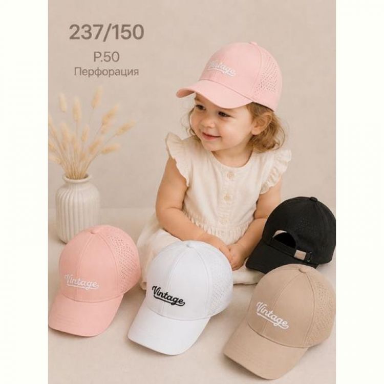 Купить Кепка Street Cap 237-150 mix на obuv-plus.com.ua
