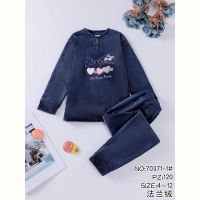 Купить Пижама Brilliant B70371-1 navy на obuv-plus.com.ua