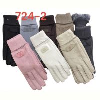 Купить Перчатки Rubi 724-2 mix на obuv-plus.com.ua